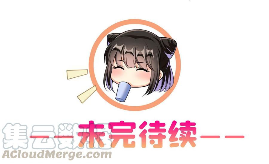 修真聊天群354 楚阁主赐予我力量吧！