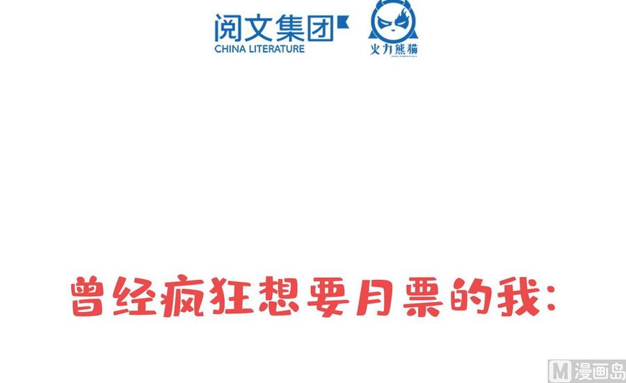 修真聊天群354 楚阁主赐予我力量吧！