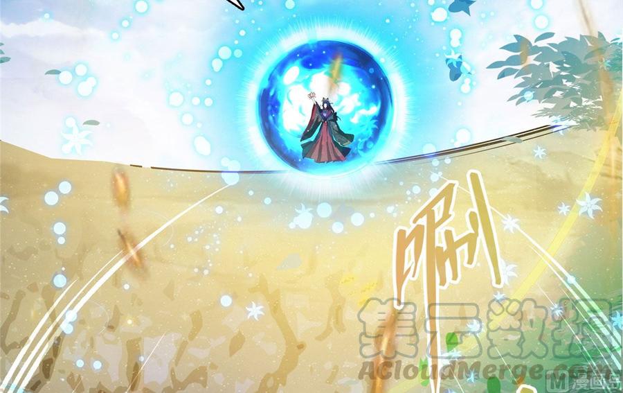 修真聊天群355 该死的无限补考模式！