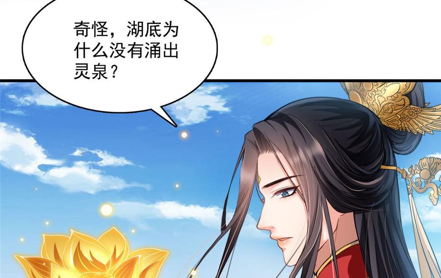 修真聊天群355 该死的无限补考模式！