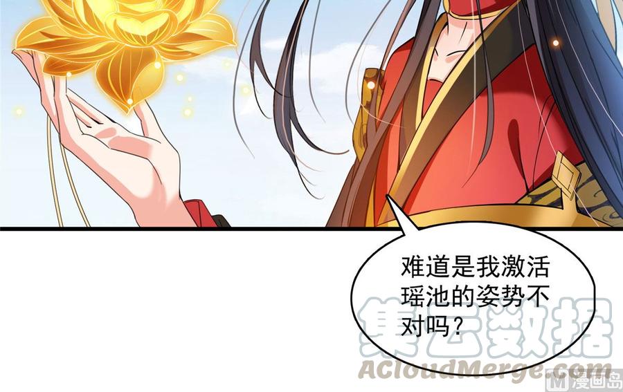 修真聊天群355 该死的无限补考模式！