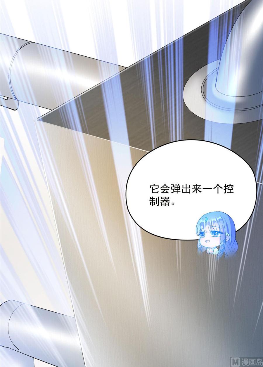 修真聊天群355 该死的无限补考模式！