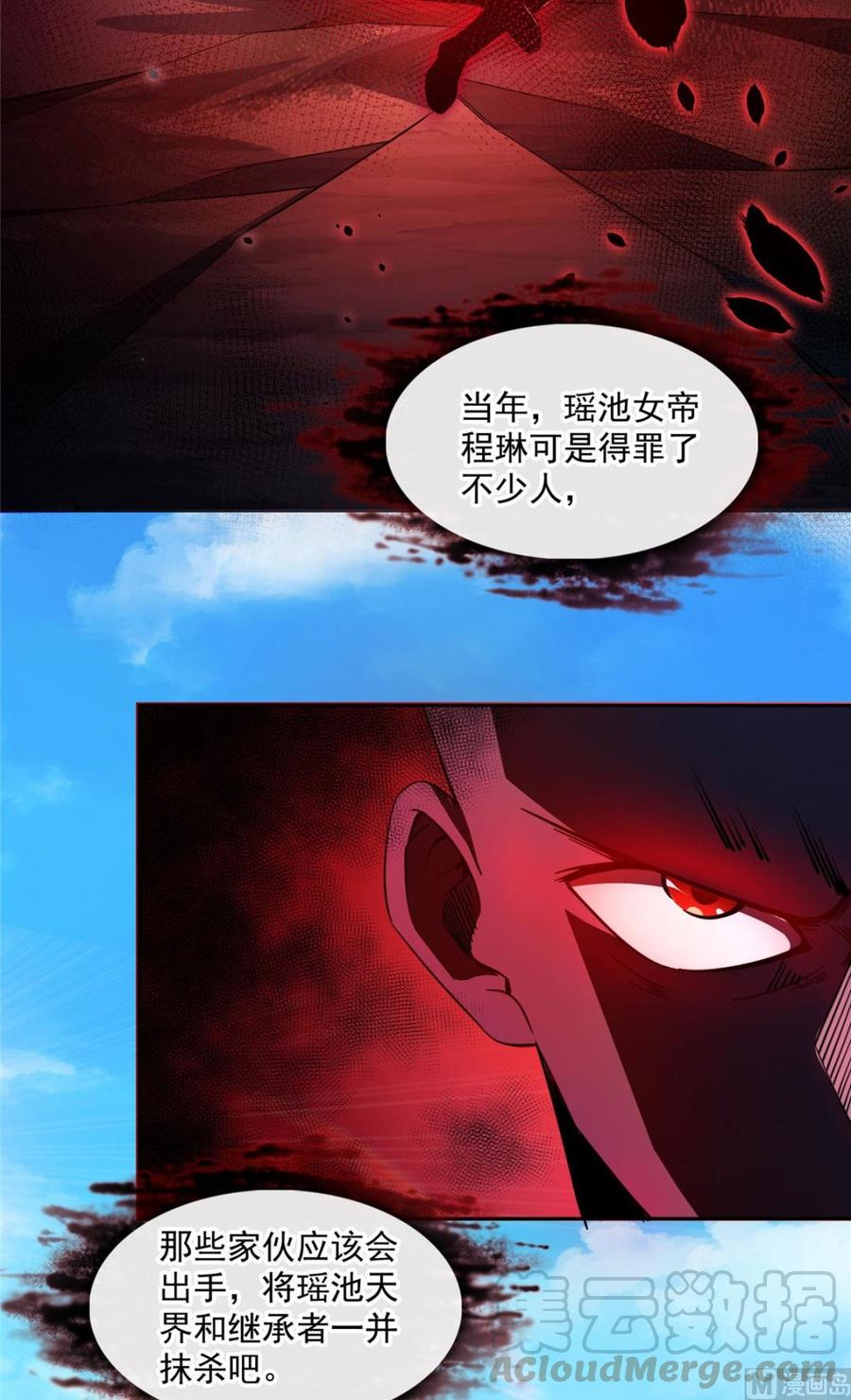 修真聊天群355 该死的无限补考模式！