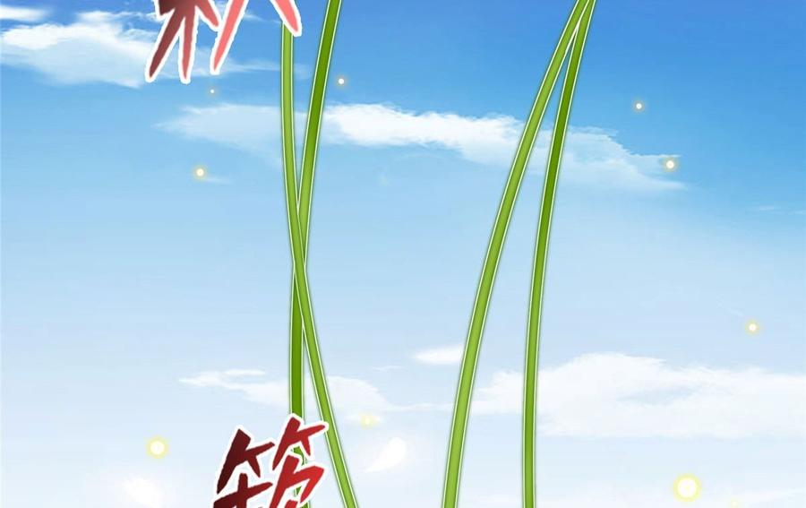 修真聊天群355 该死的无限补考模式！