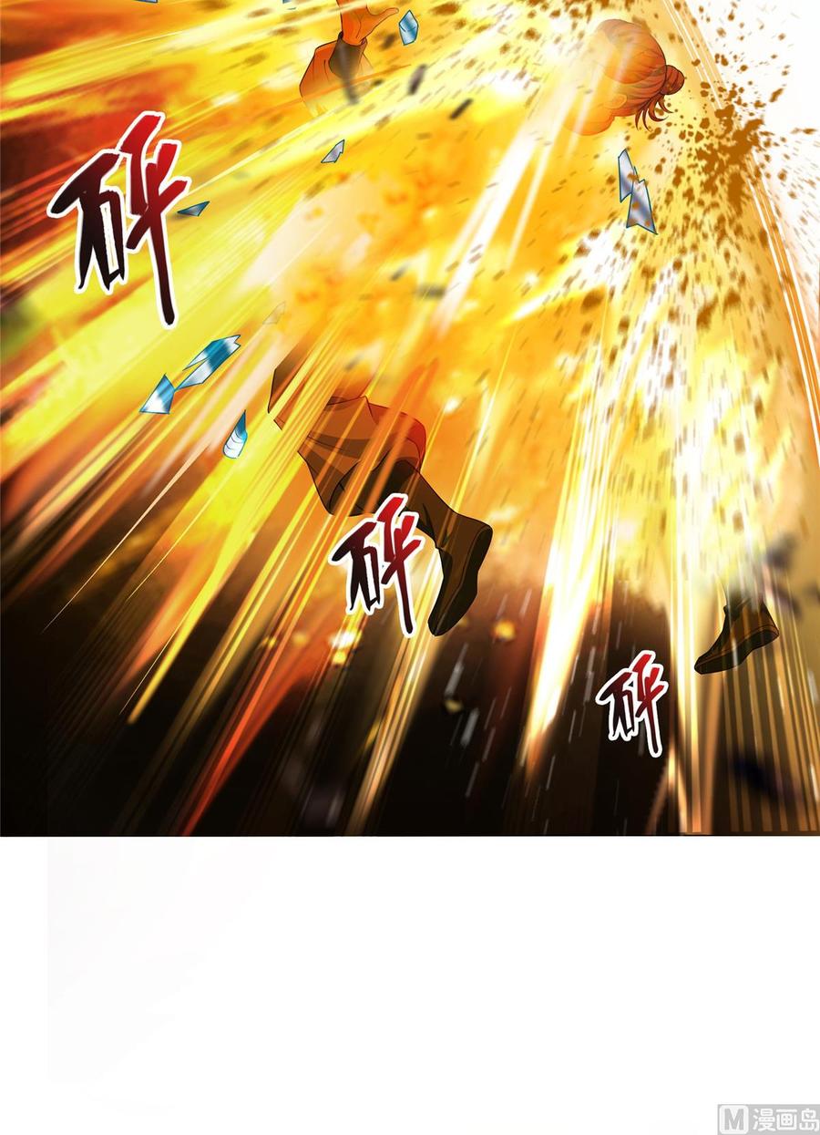 修真聊天群356 百分百觉醒特殊能力！