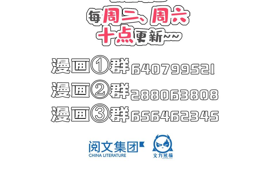 修真聊天群356 百分百觉醒特殊能力！