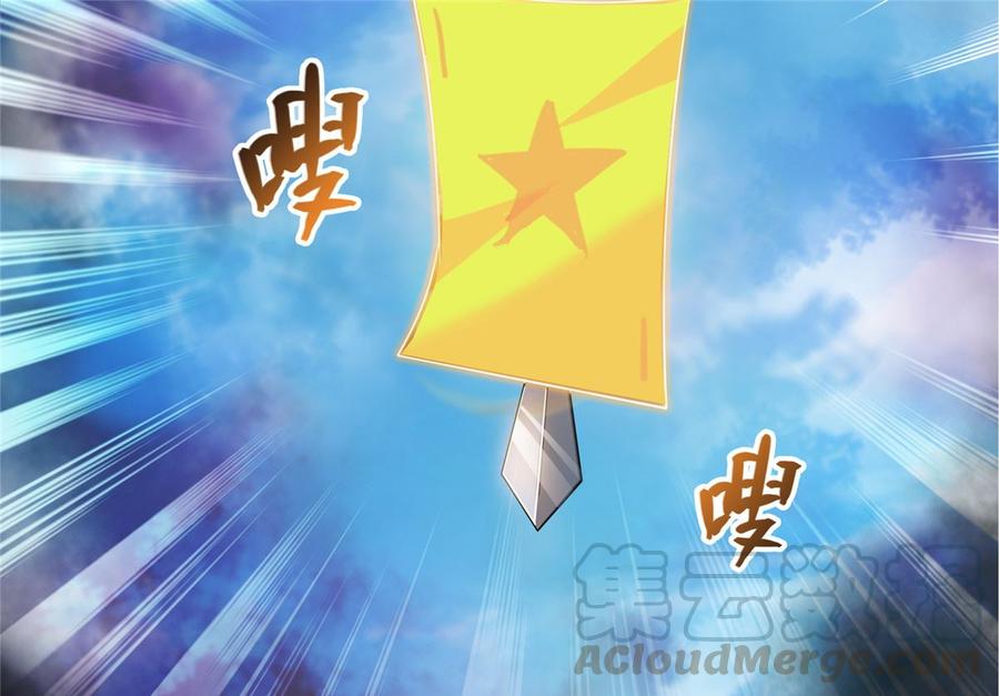 修真聊天群356 百分百觉醒特殊能力！