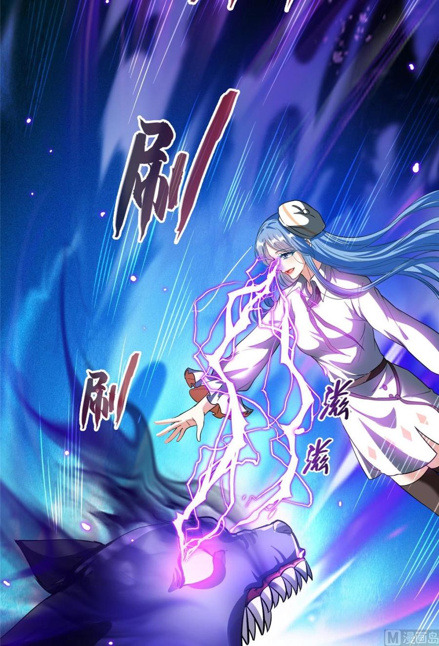 修真聊天群357 我为什么这么牛逼呢！