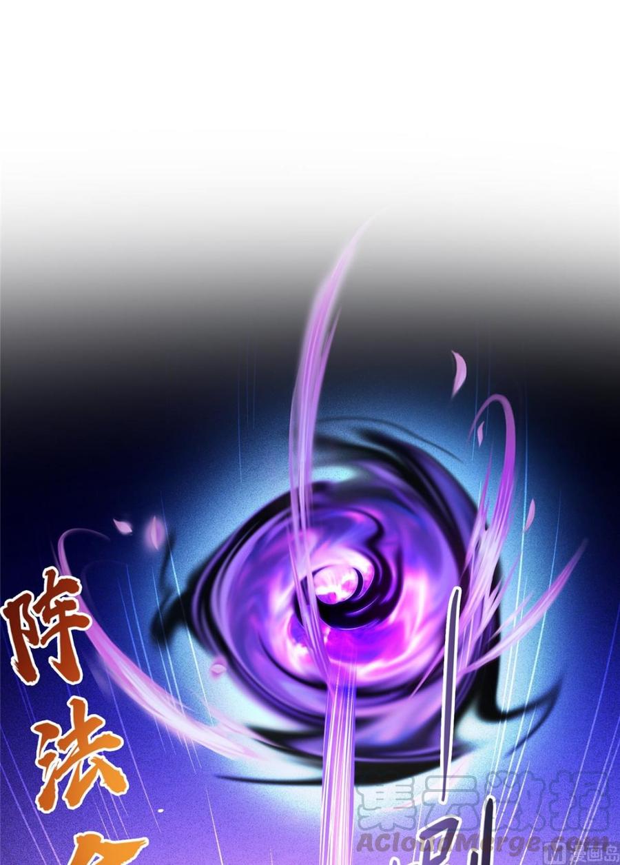 修真聊天群357 我为什么这么牛逼呢！