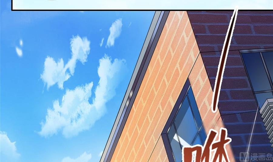 修真聊天群357 我为什么这么牛逼呢！