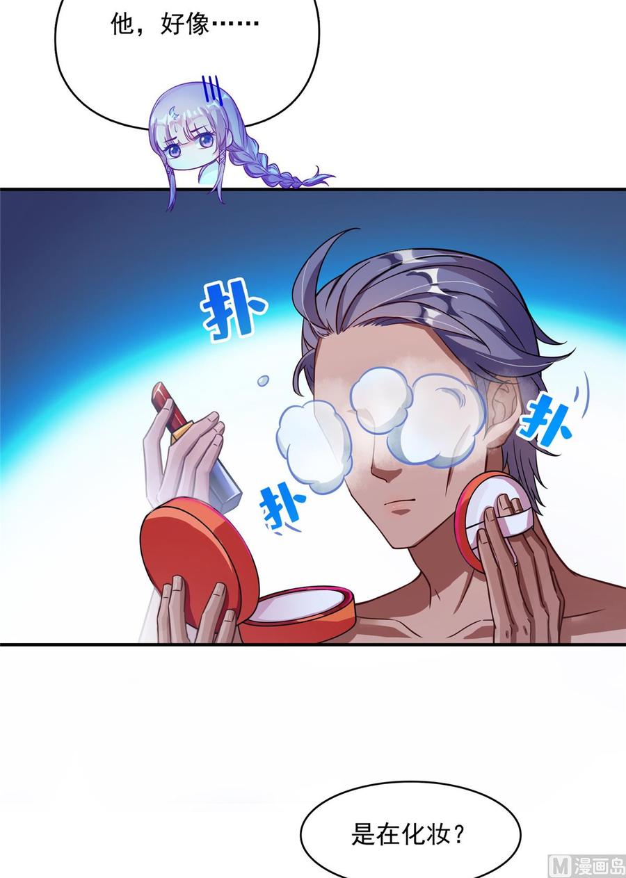 修真聊天群358 你我有缘,抽个技能吧