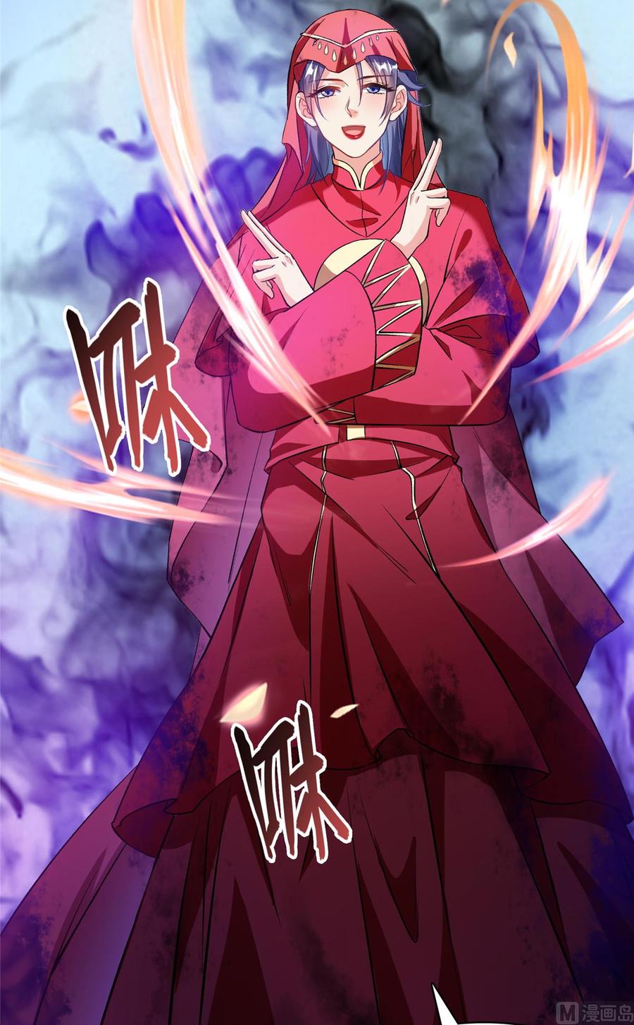 修真聊天群358 你我有缘,抽个技能吧