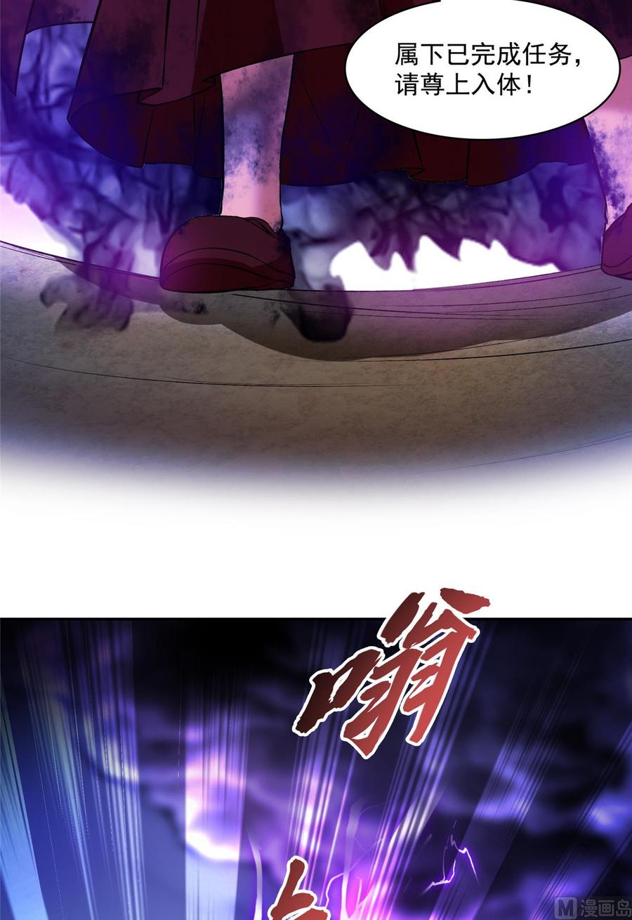 修真聊天群358 你我有缘,抽个技能吧