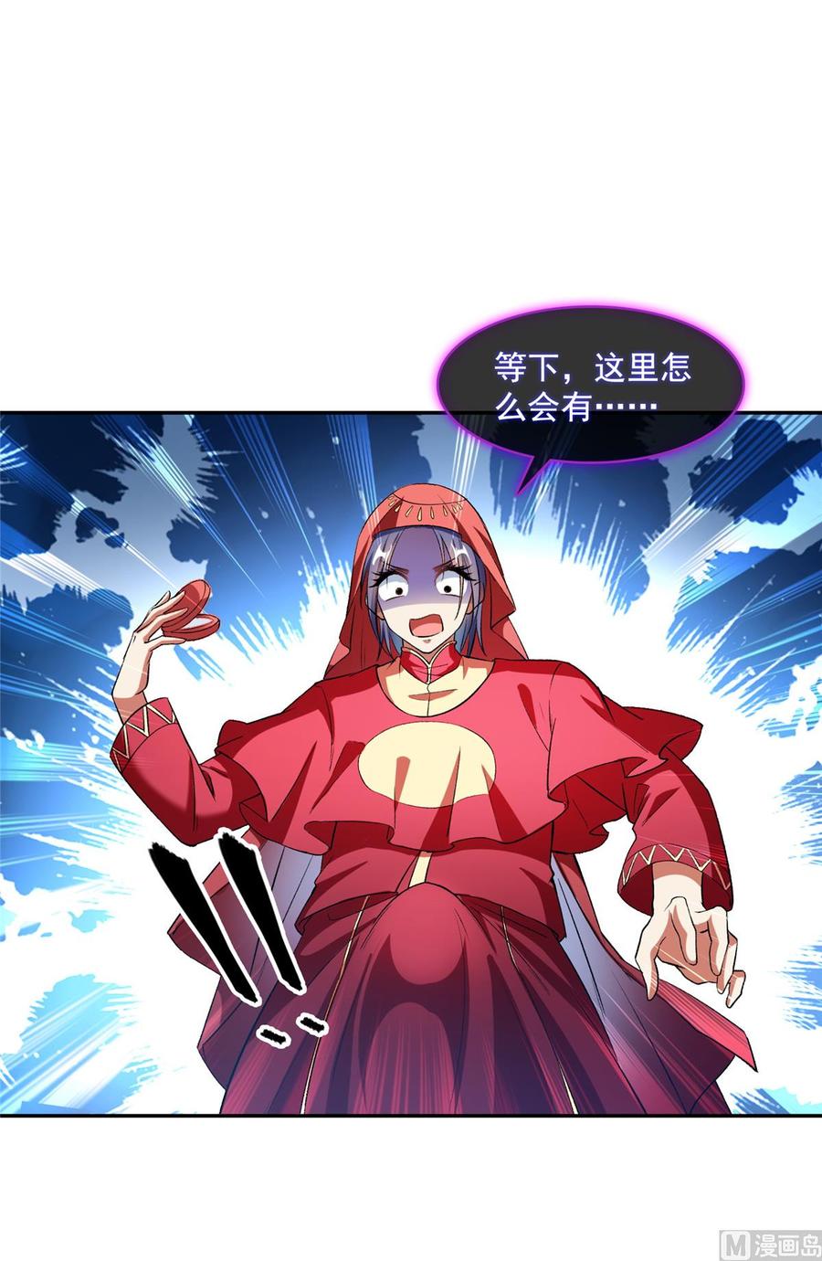 修真聊天群358 你我有缘,抽个技能吧