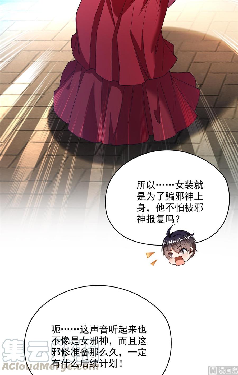 修真聊天群358 你我有缘,抽个技能吧