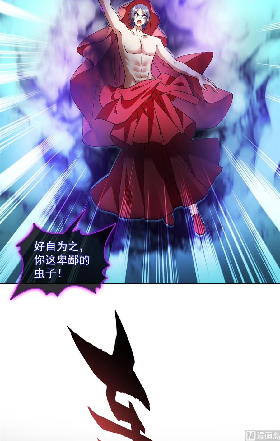 修真聊天群358 你我有缘,抽个技能吧