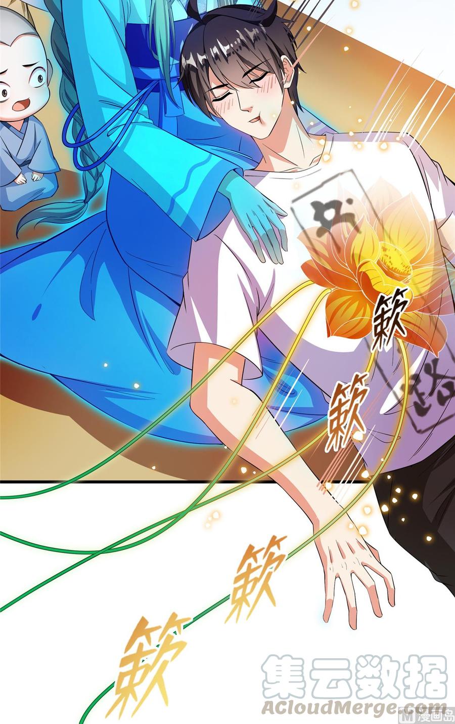 修真聊天群358 你我有缘,抽个技能吧