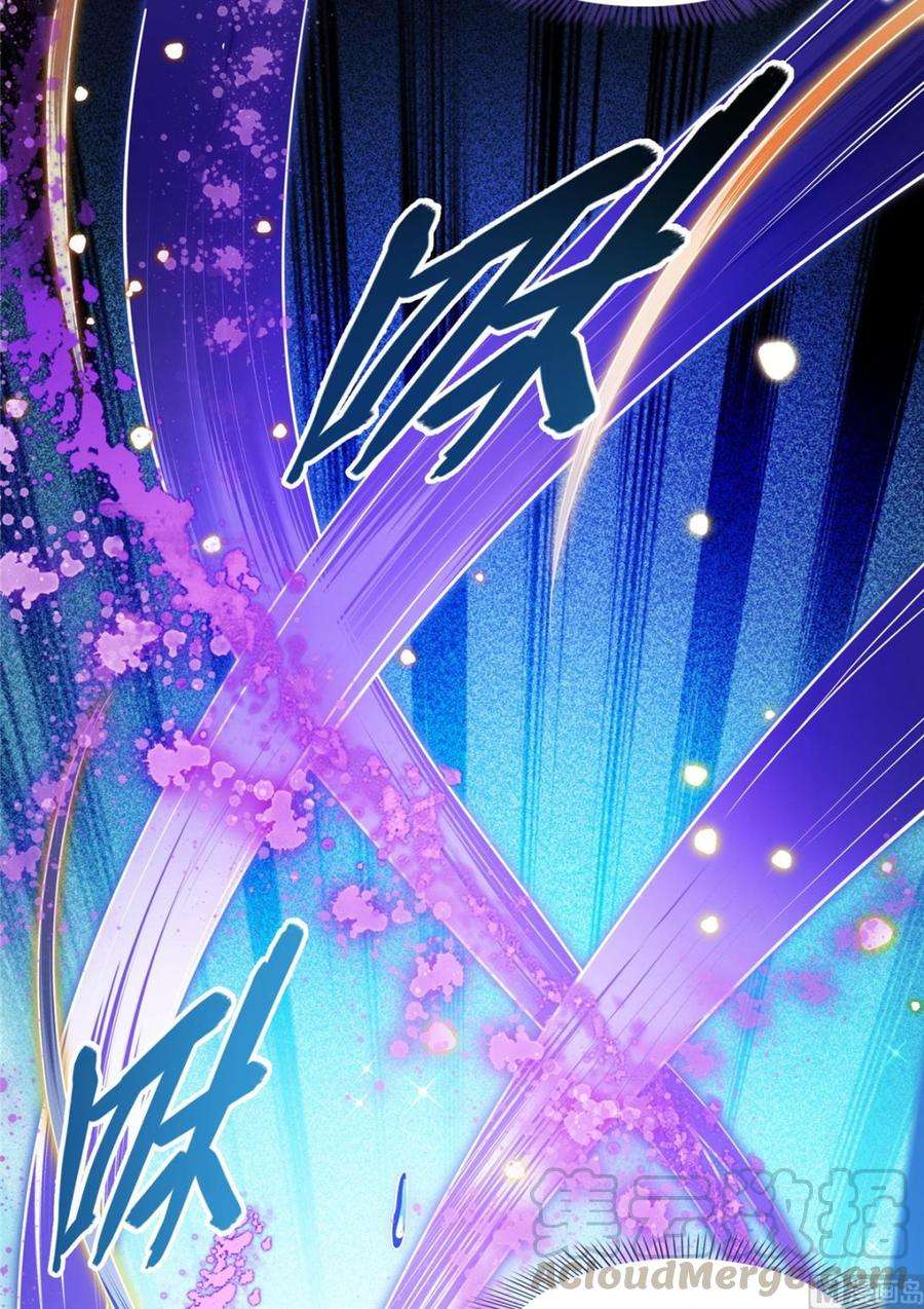 修真聊天群358 你我有缘,抽个技能吧