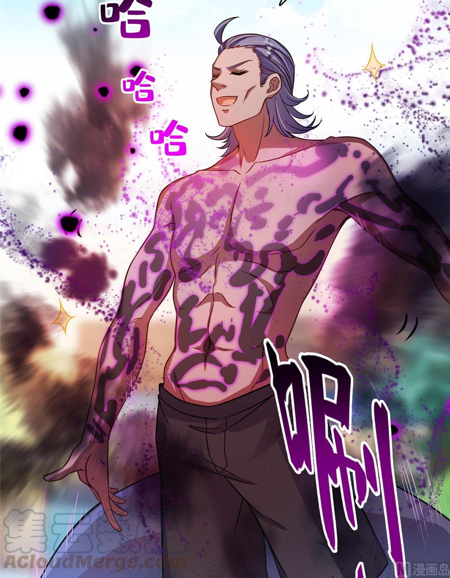 修真聊天群358 你我有缘,抽个技能吧