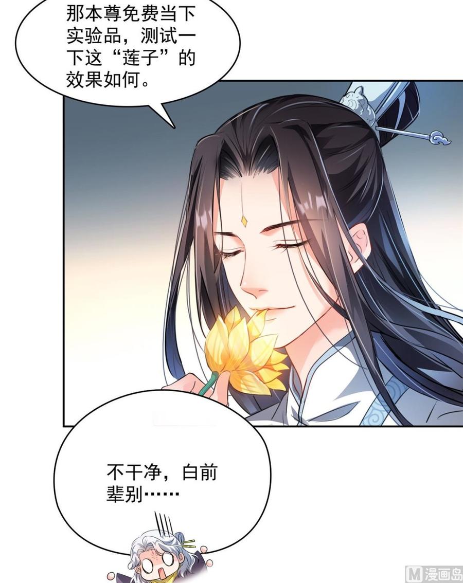 修真聊天群359 又双叒入梦了