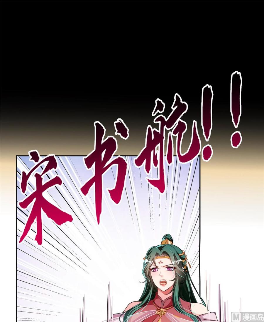 修真聊天群359 又双叒入梦了