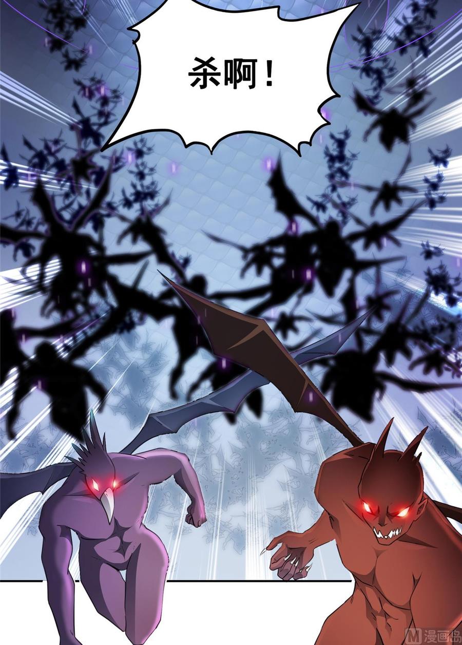 修真聊天群360 二十多位劫仙的怨念！