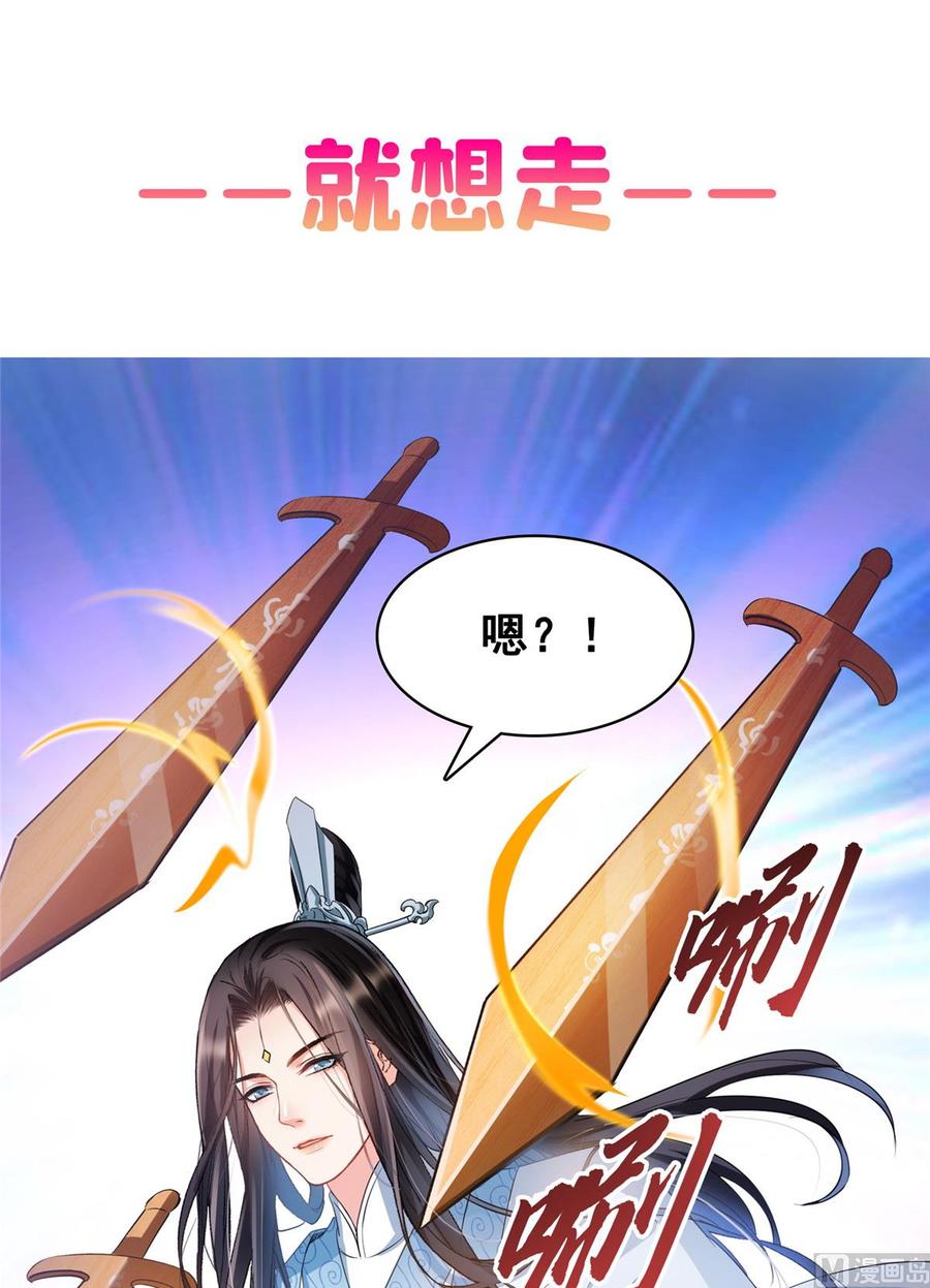 修真聊天群360 二十多位劫仙的怨念！
