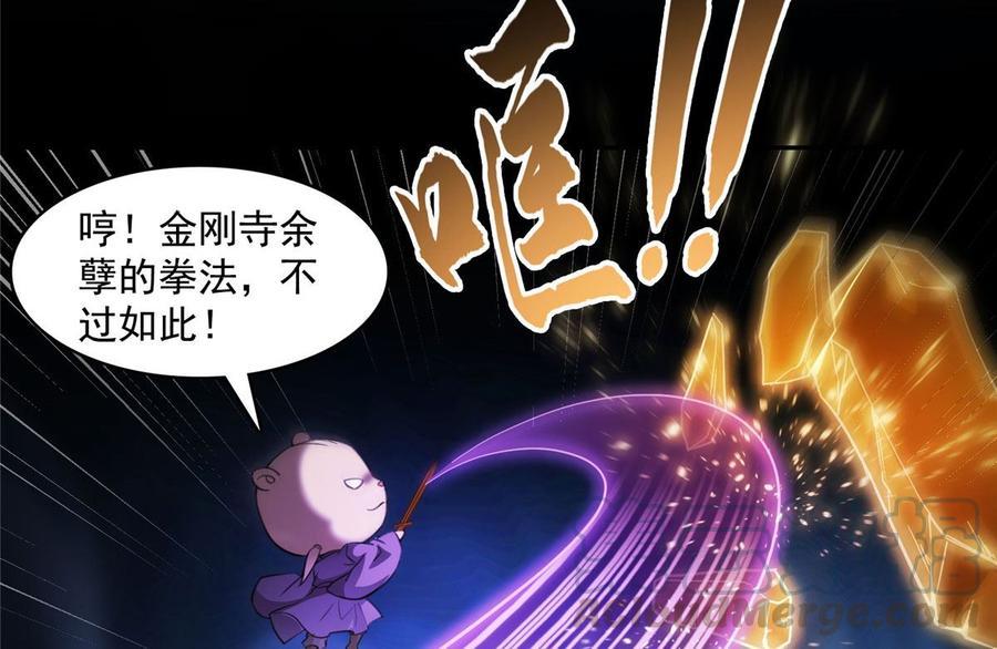 修真聊天群361 您要的神兵已充值！