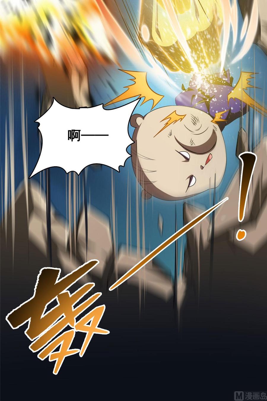 修真聊天群361 您要的神兵已充值！