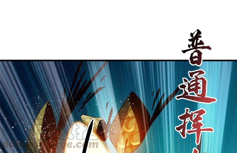 修真聊天群361 您要的神兵已充值！