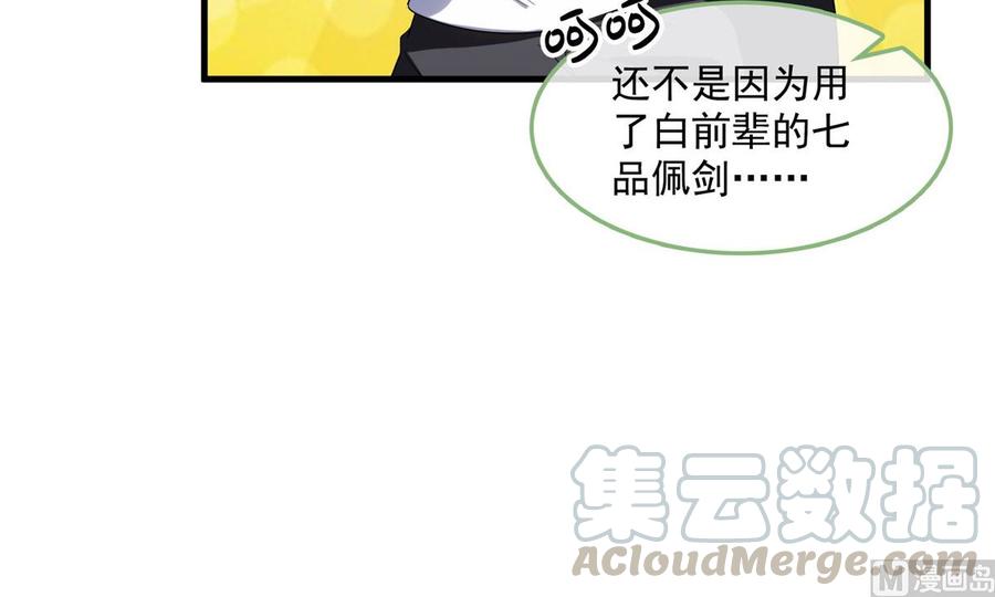 修真聊天群361 您要的神兵已充值！