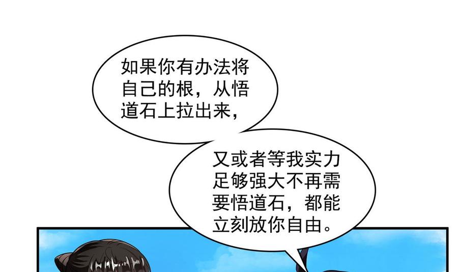 修真聊天群361 您要的神兵已充值！