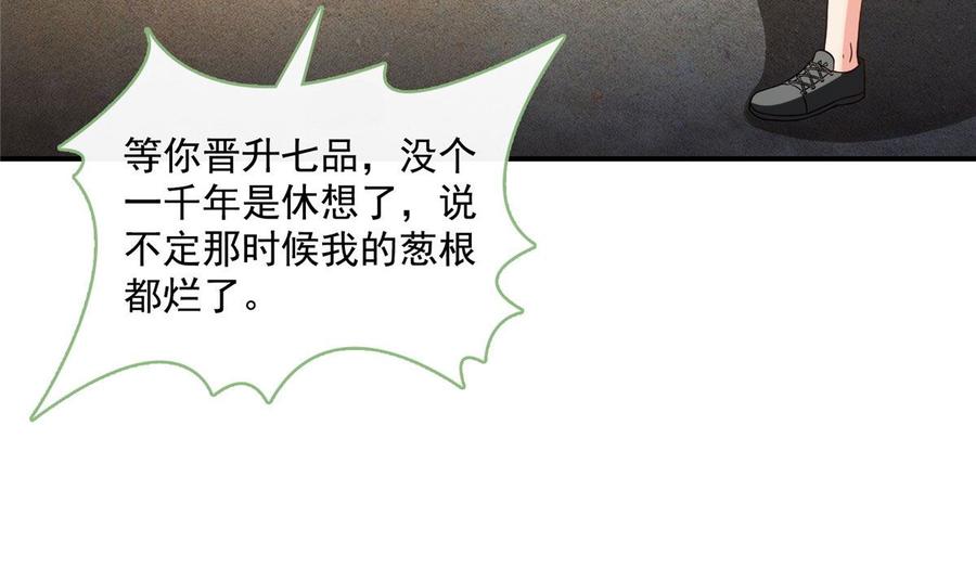修真聊天群361 您要的神兵已充值！