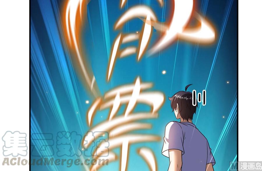 修真聊天群361 您要的神兵已充值！