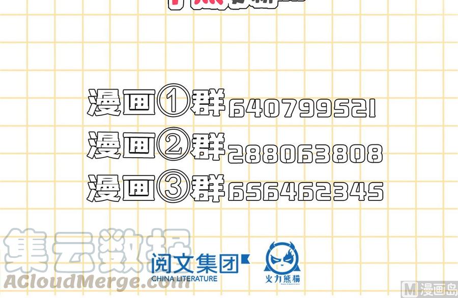 修真聊天群361 您要的神兵已充值！