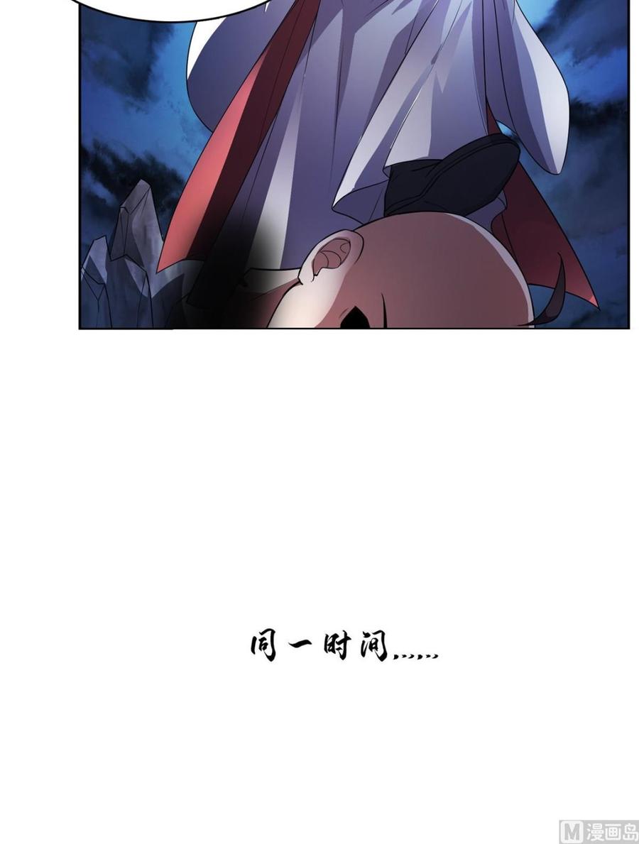 修真聊天群367 止步，兽神大师！