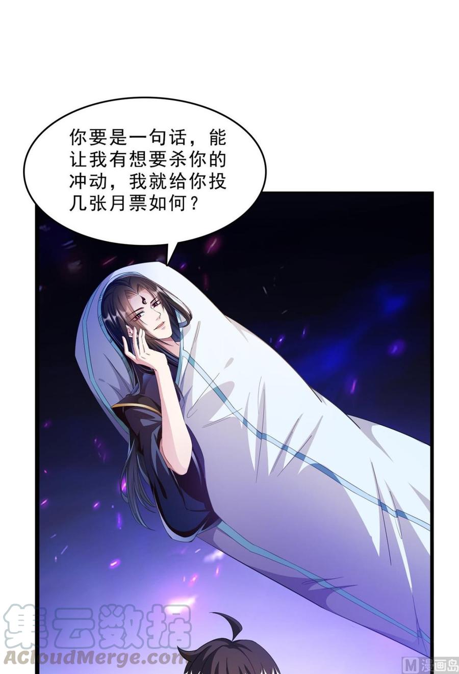 修真聊天群367 止步，兽神大师！