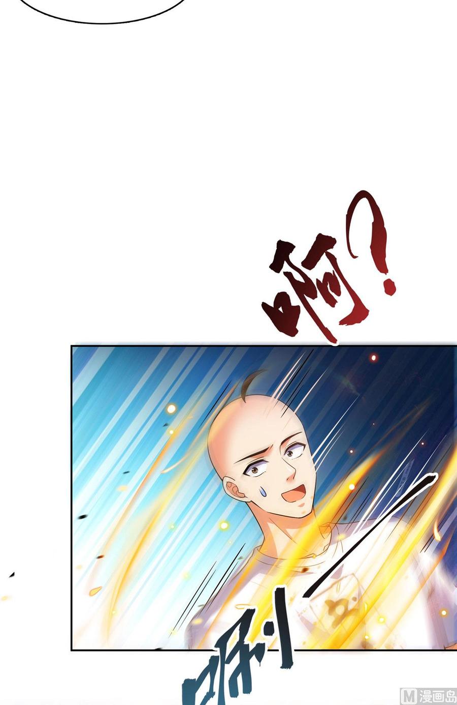 修真聊天群371 出来吧，宋书航！