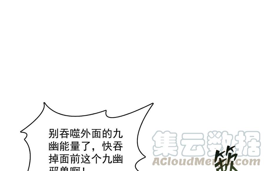 修真聊天群371 出来吧，宋书航！