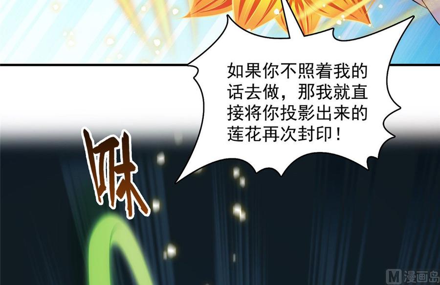 修真聊天群371 出来吧，宋书航！