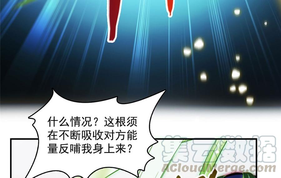 修真聊天群371 出来吧，宋书航！