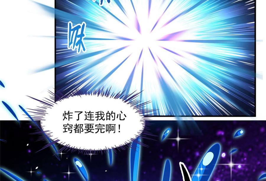 修真聊天群371 出来吧，宋书航！