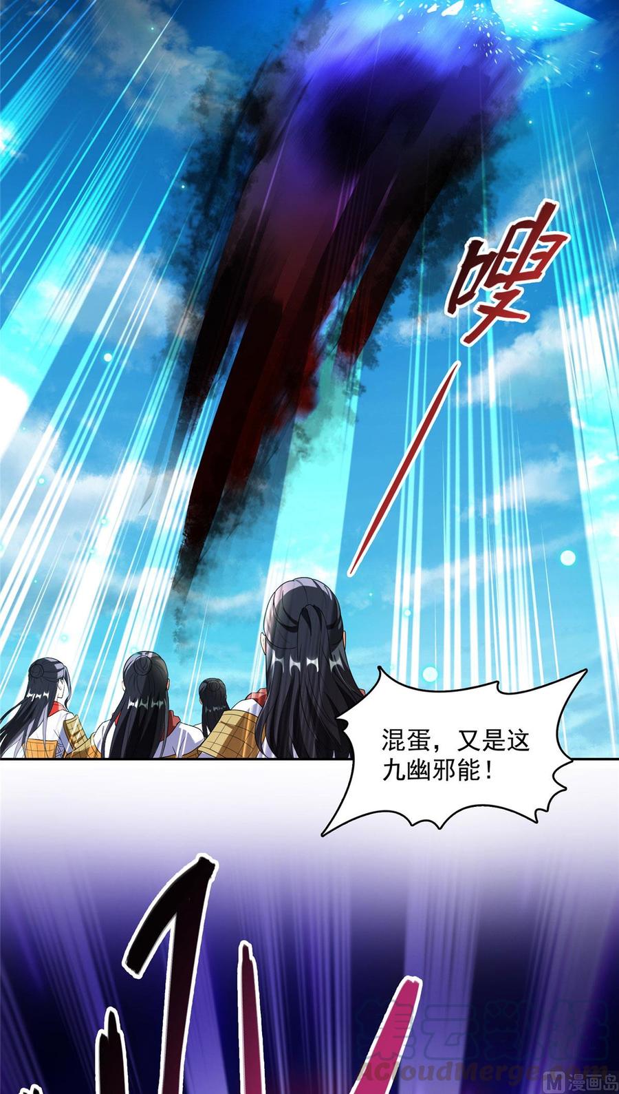 修真聊天群371 出来吧，宋书航！