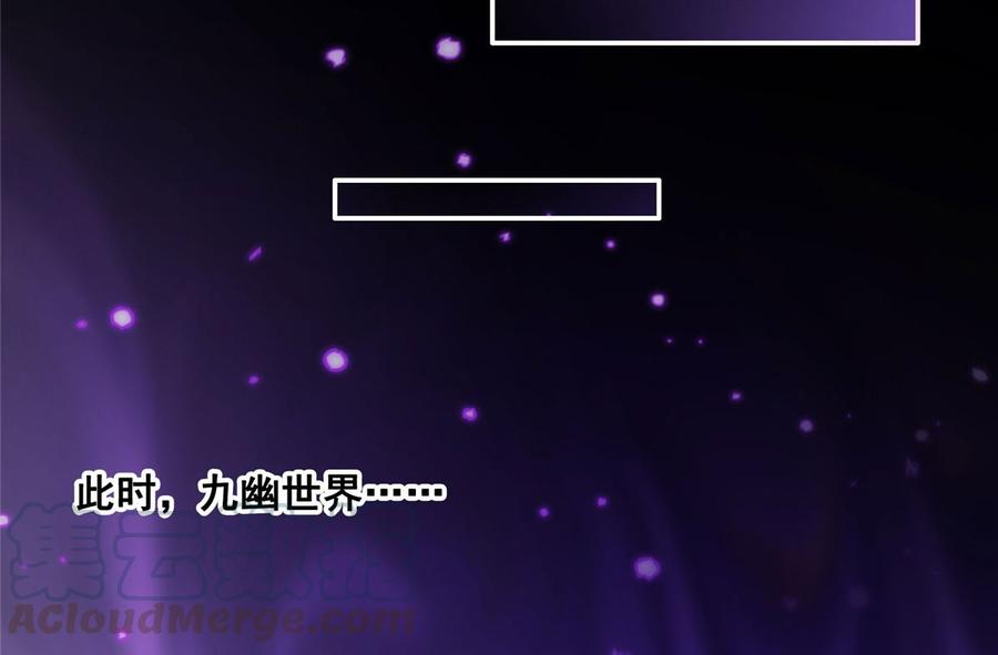 修真聊天群371 出来吧，宋书航！