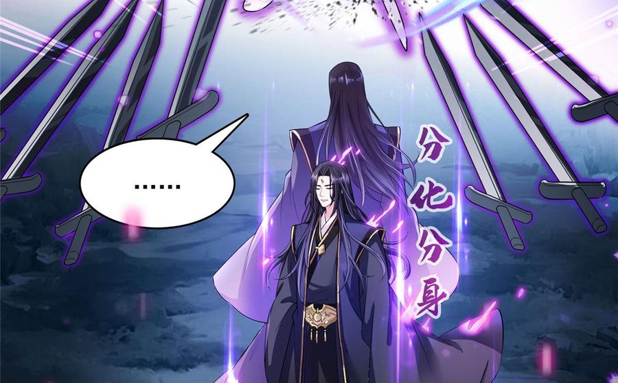 修真聊天群371 出来吧，宋书航！