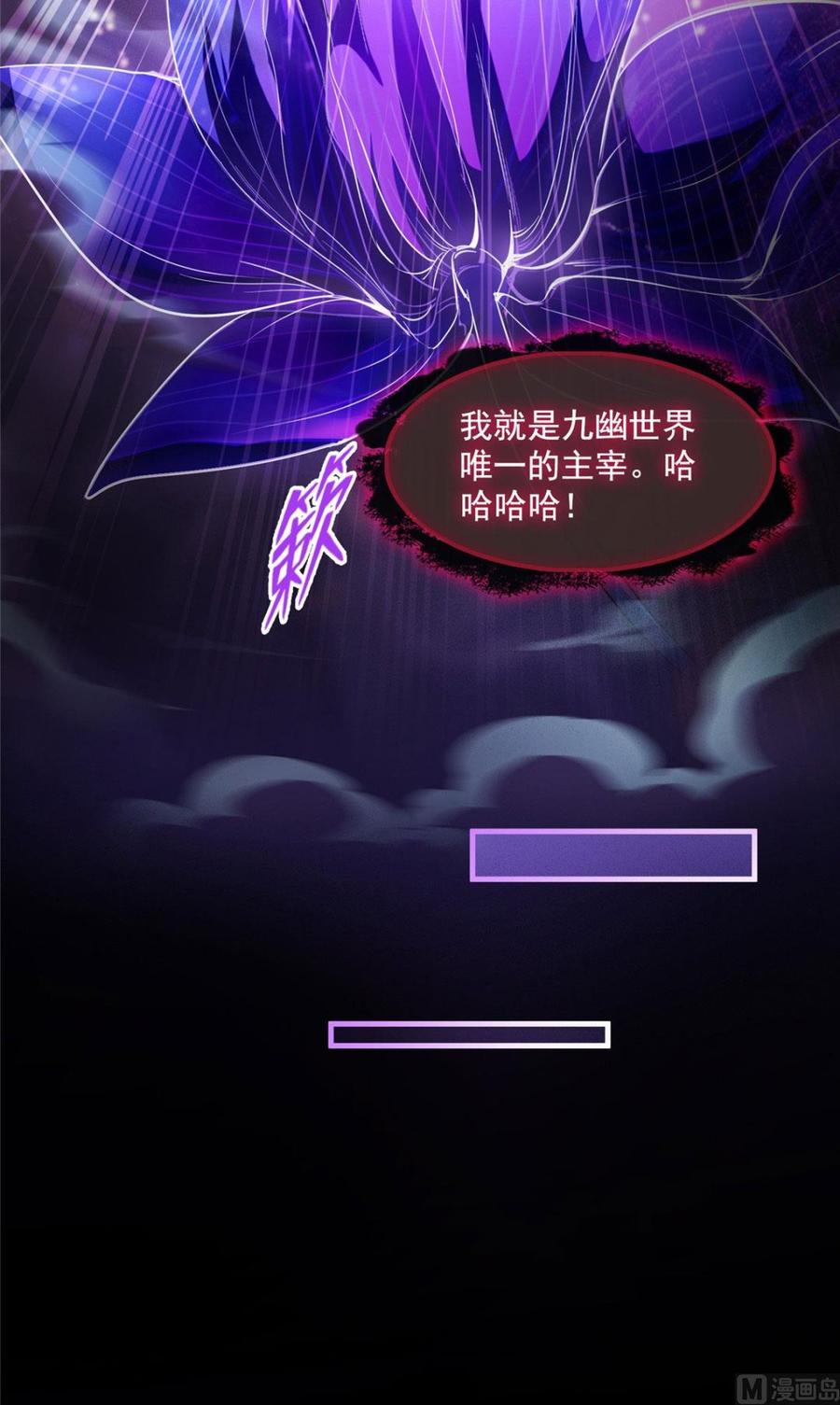 修真聊天群371 出来吧，宋书航！