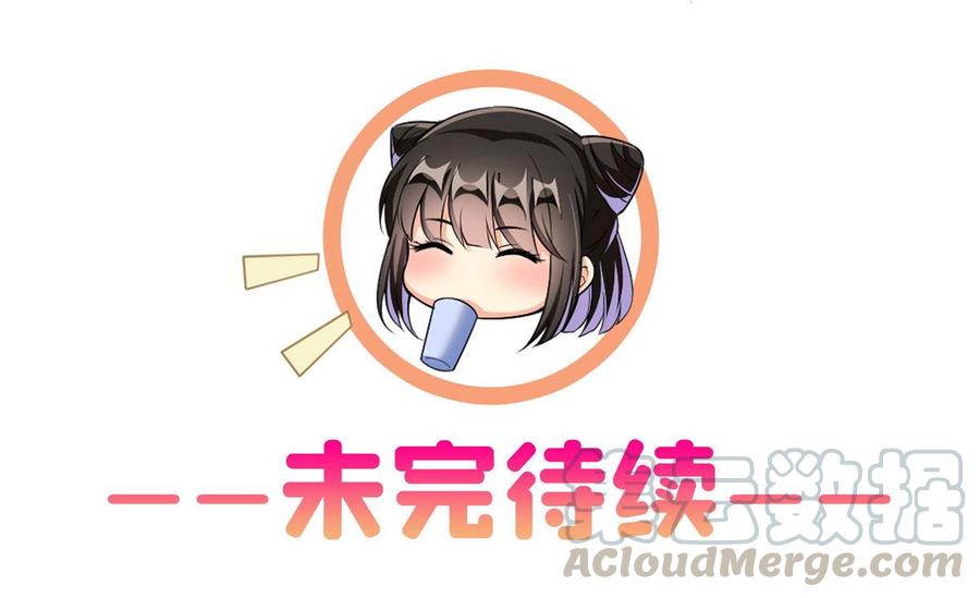 修真聊天群371 出来吧，宋书航！