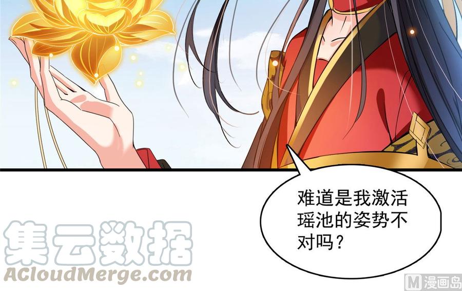 修真聊天群372 新世纪灵泉催生机