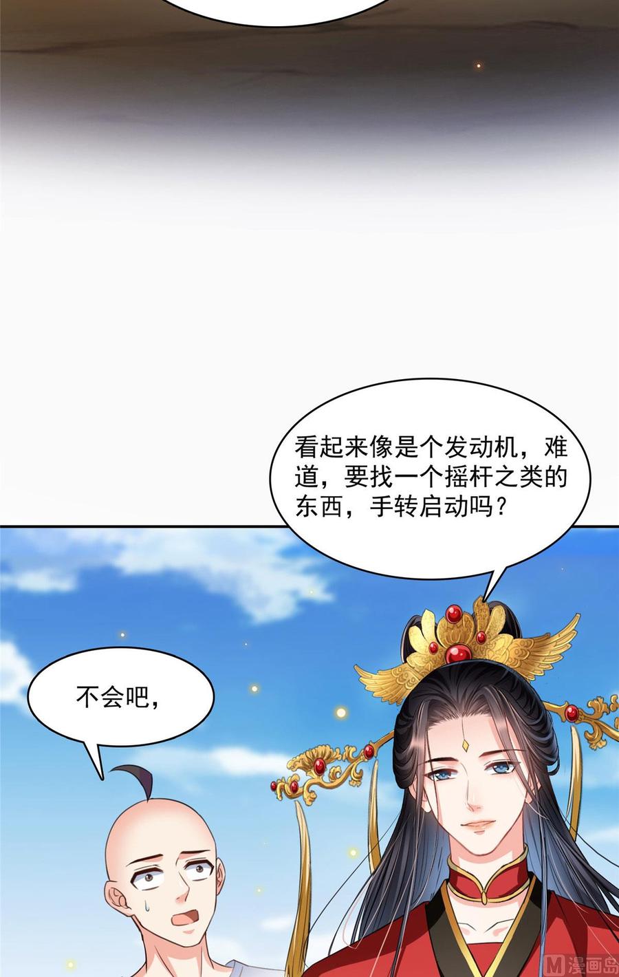 修真聊天群372 新世纪灵泉催生机