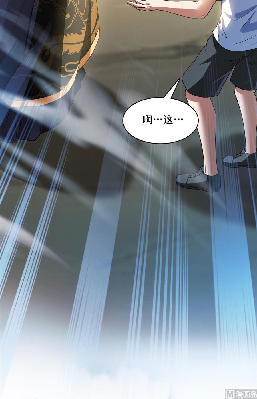 修真聊天群372 新世纪灵泉催生机